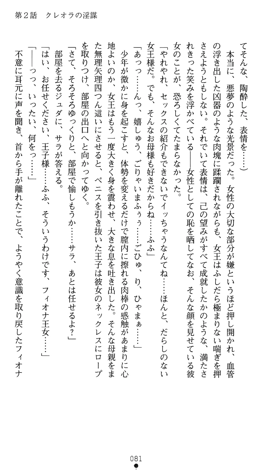 웹툰 이미지 95
