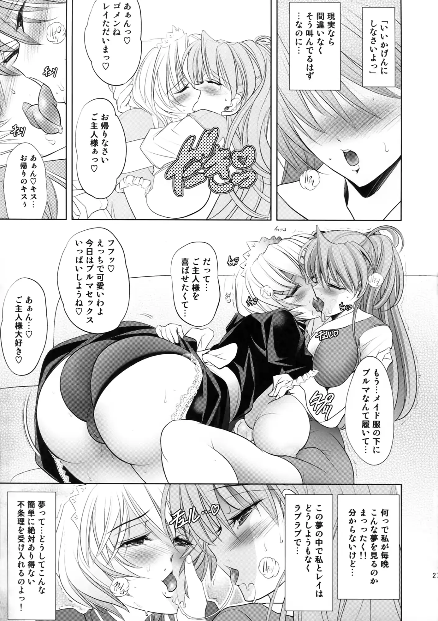 웹툰 이미지 25