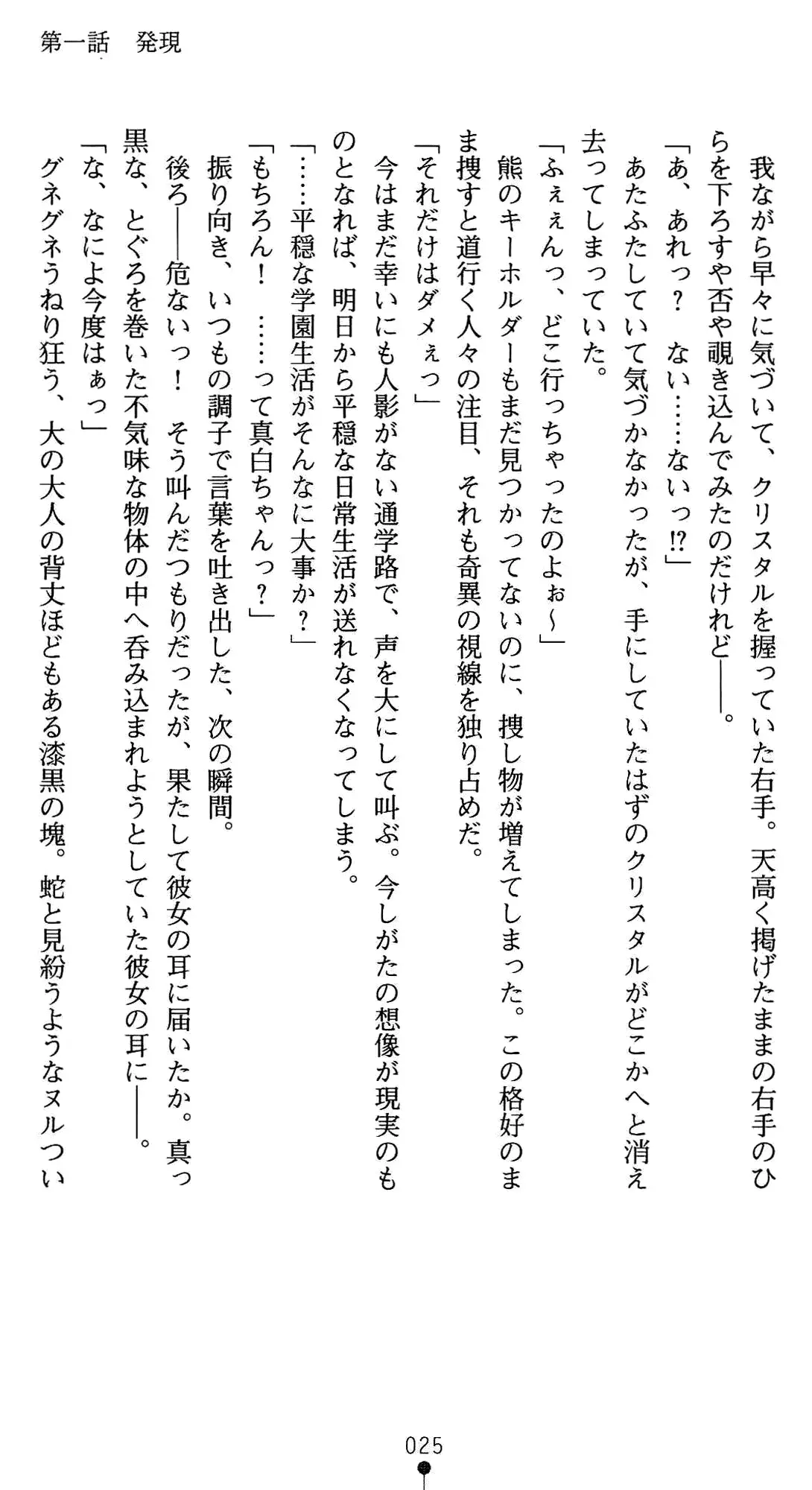 웹툰 이미지 38