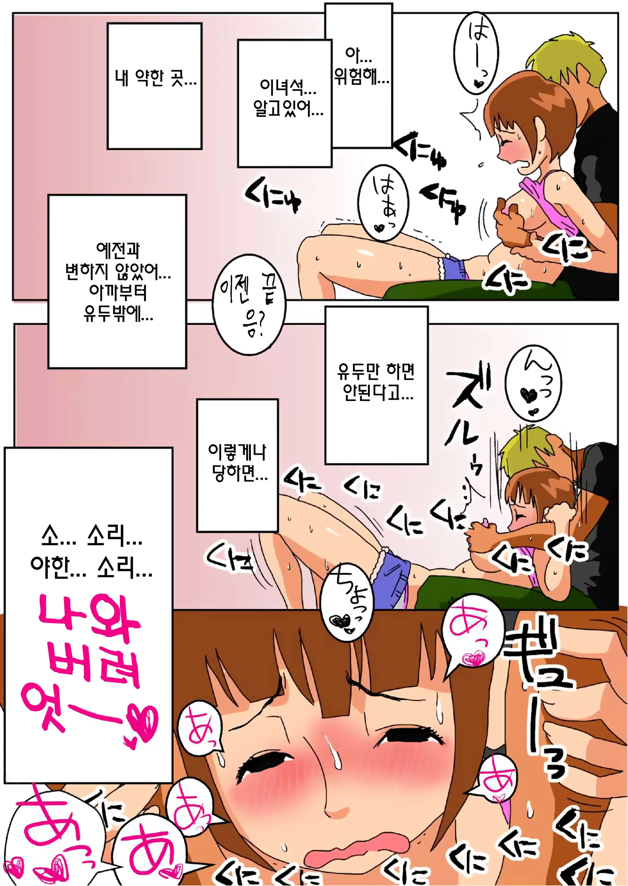 웹툰 이미지 17