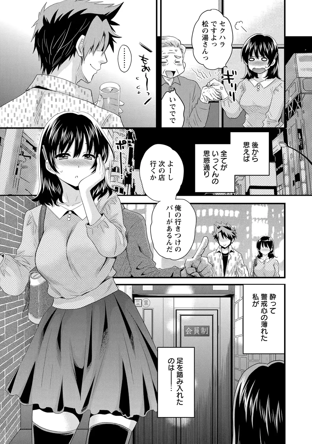 웹툰 이미지 47