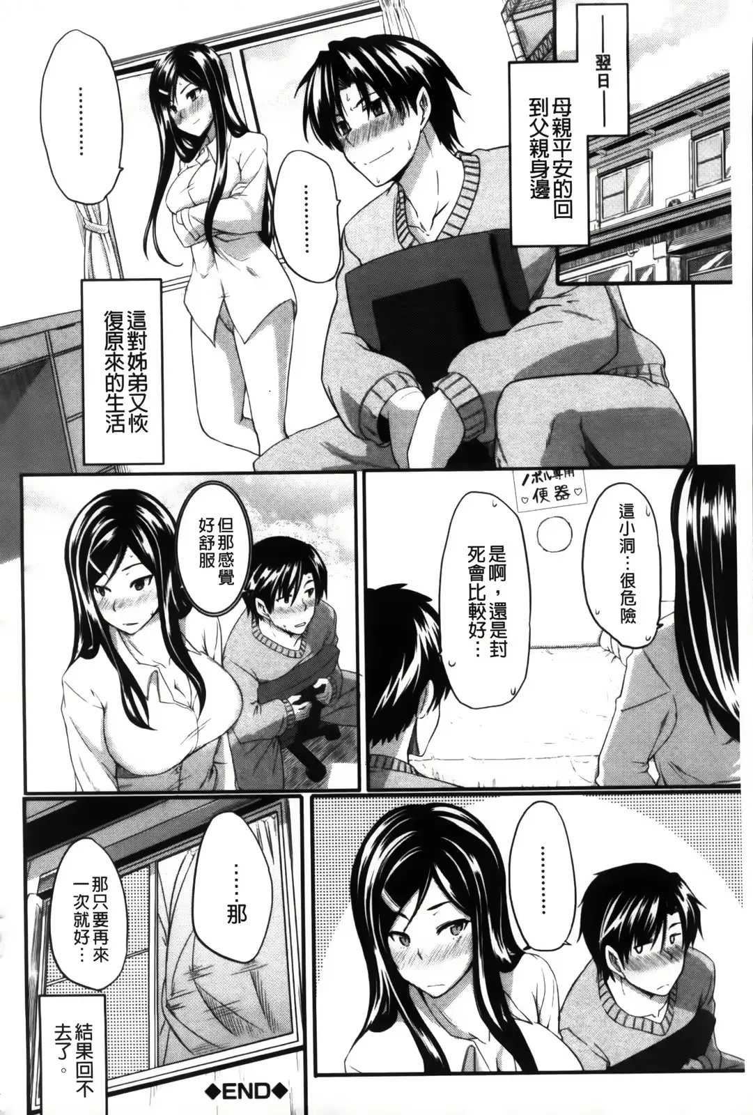 웹툰 이미지 133