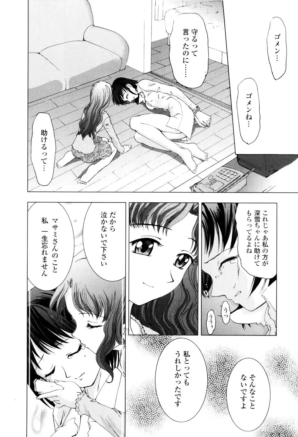 웹툰 이미지 113
