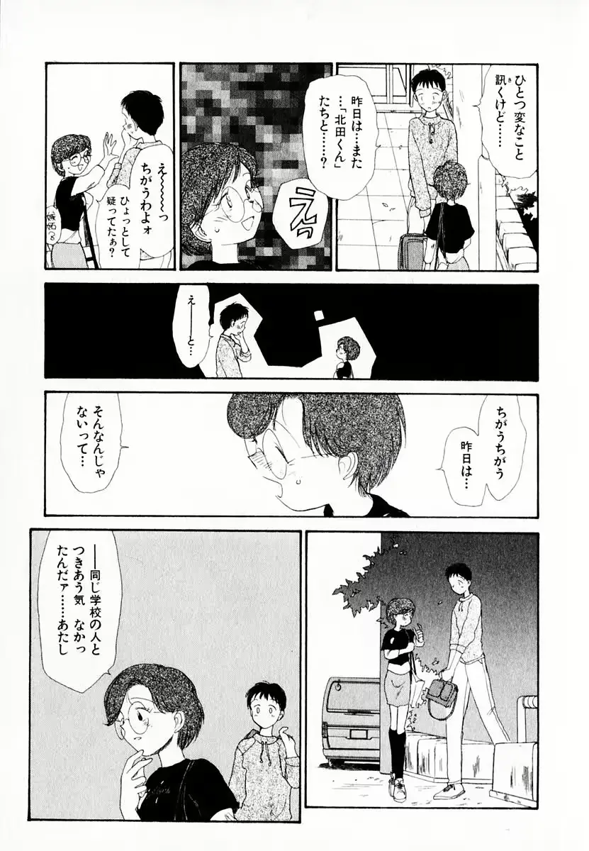 웹툰 이미지 46