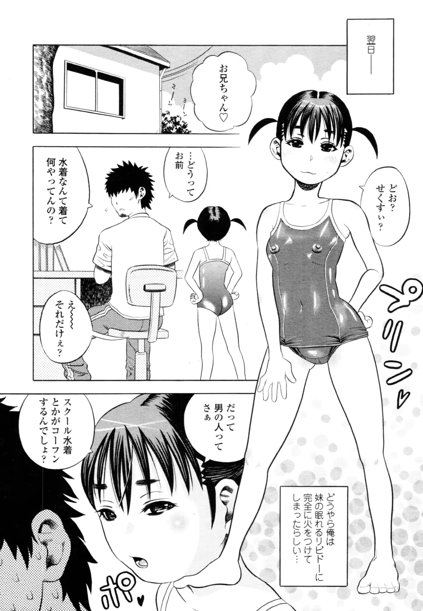 웹툰 이미지 298