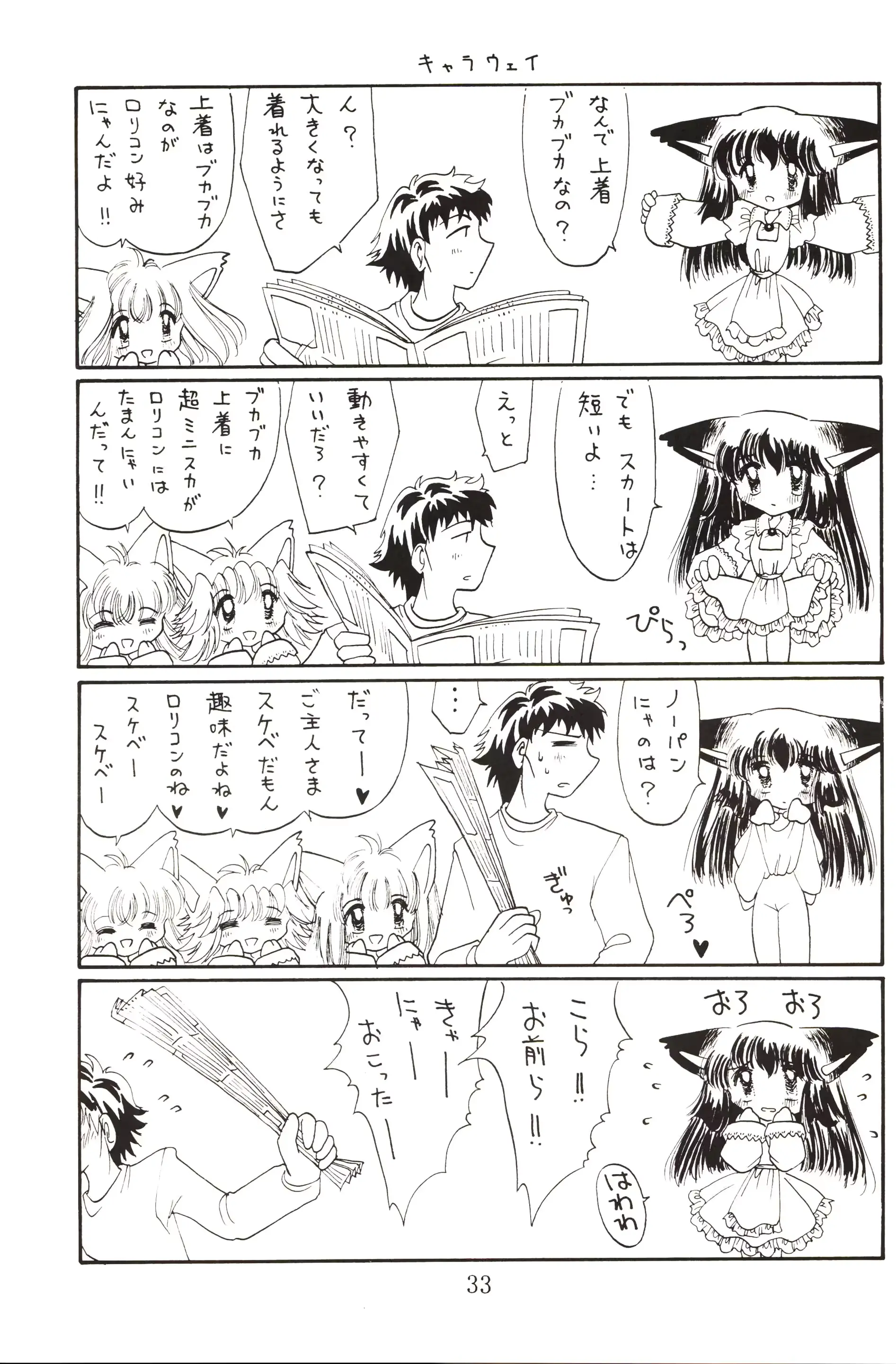 웹툰 이미지 31