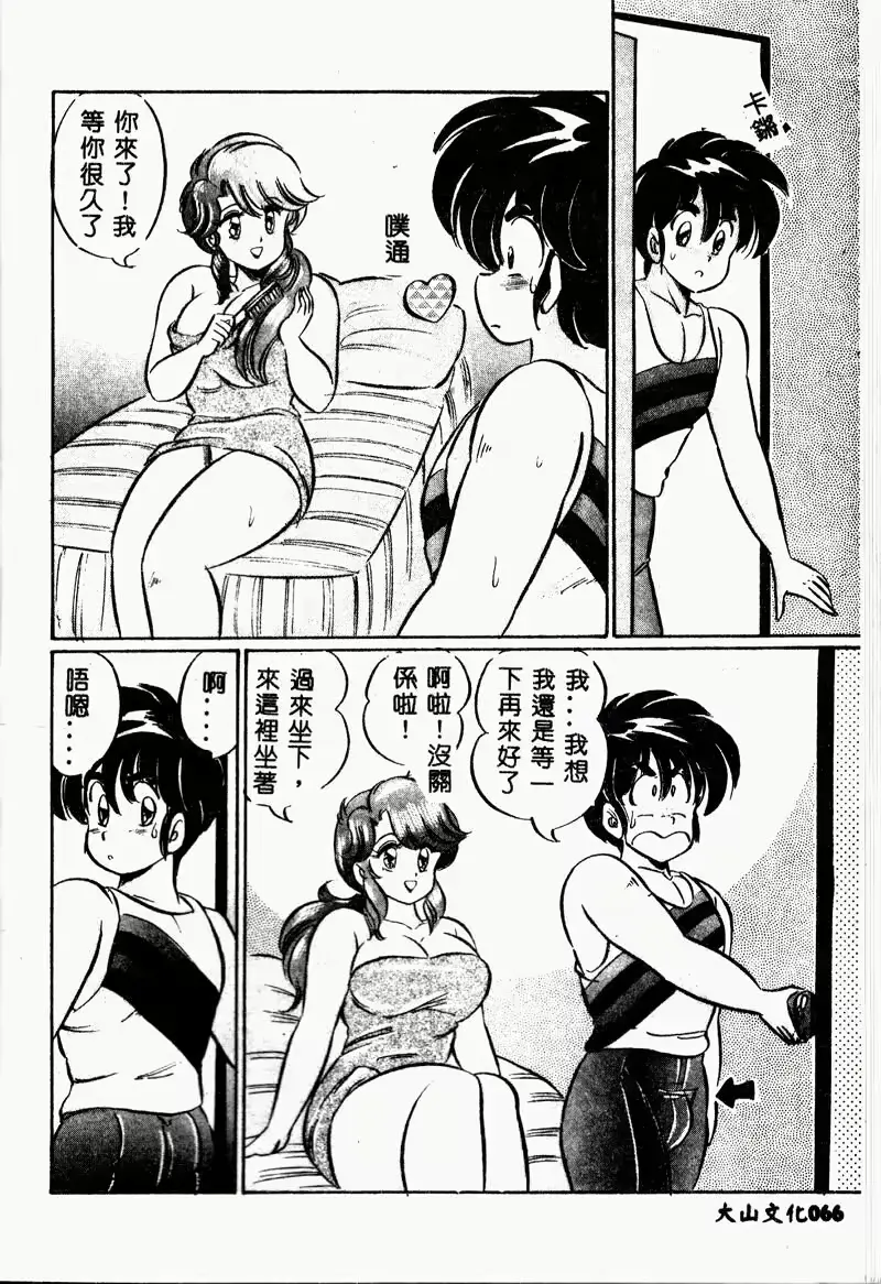 웹툰 이미지 64