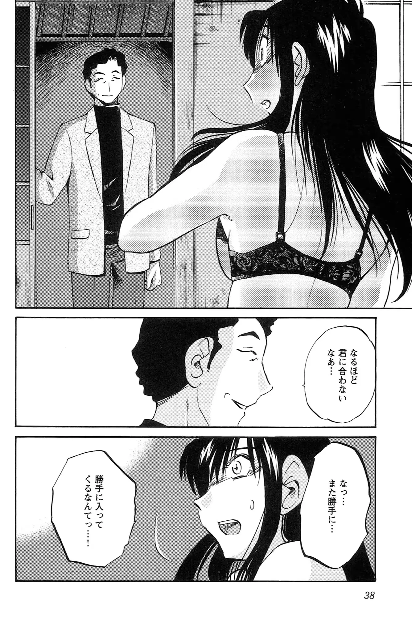웹툰 이미지 39