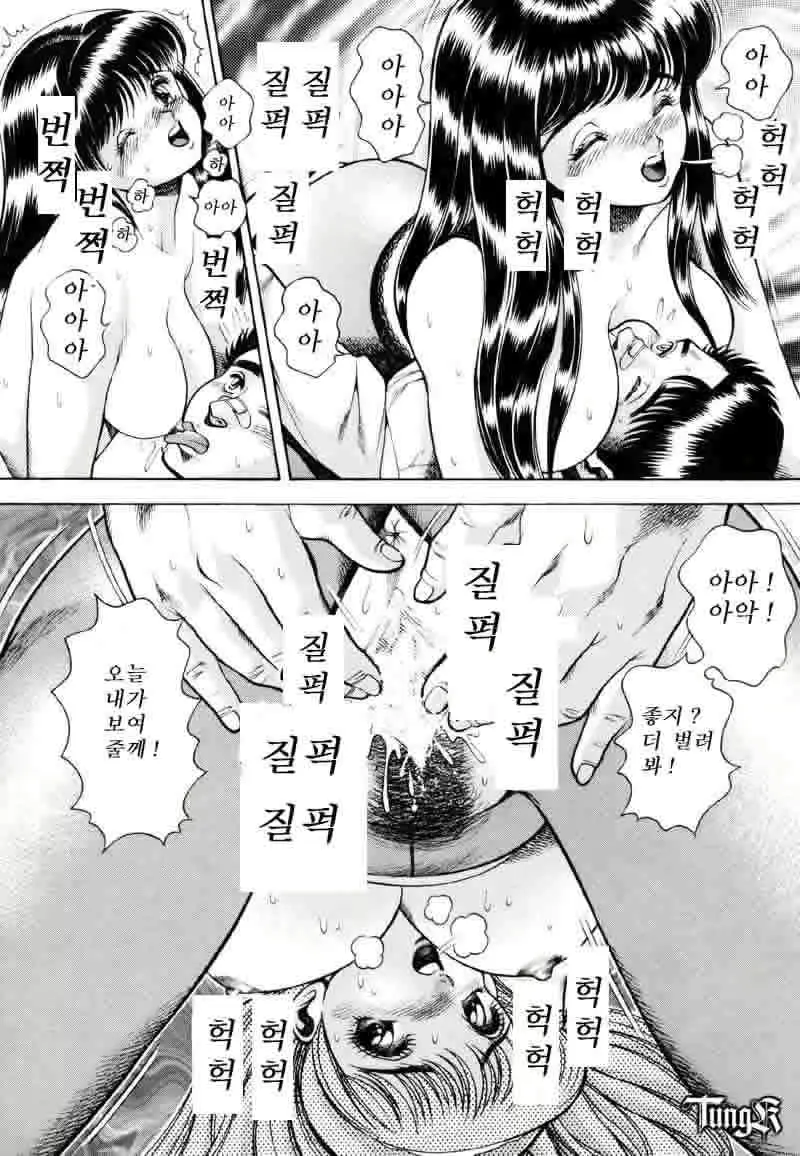 웹툰 이미지 27