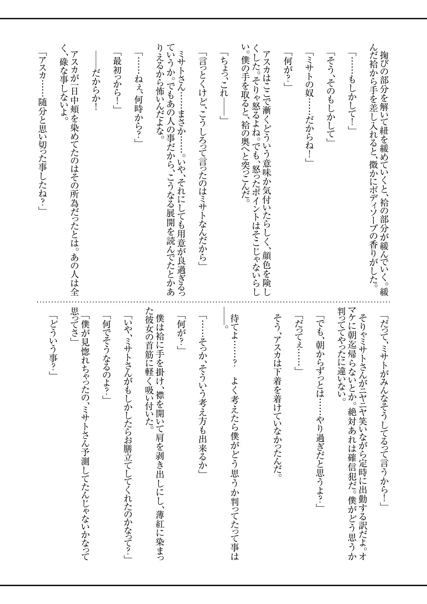 웹툰 이미지 10