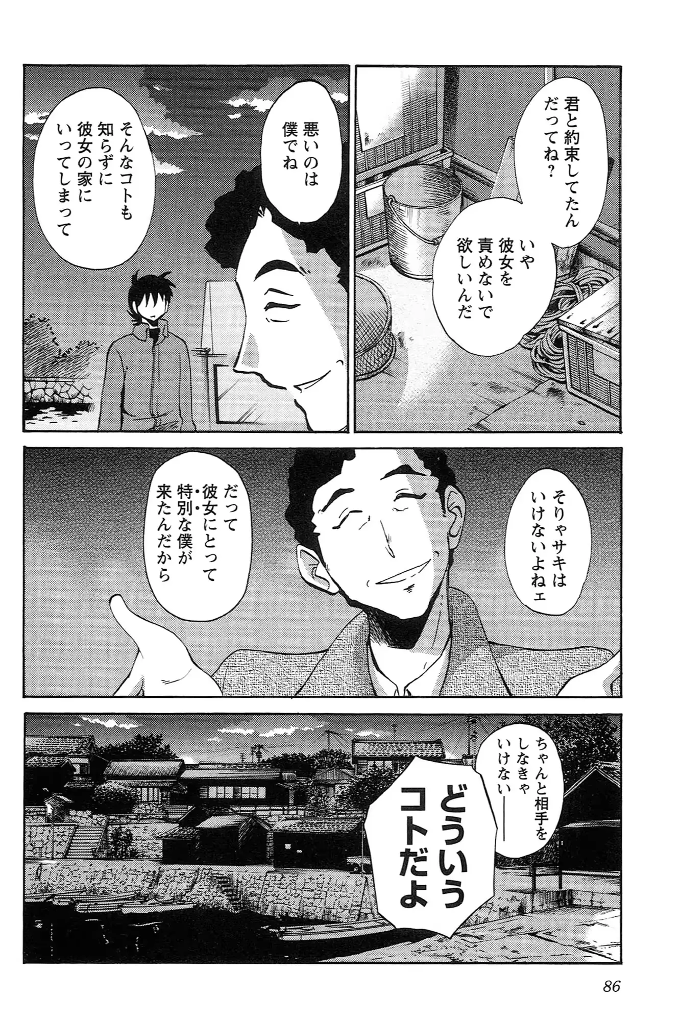 웹툰 이미지 87