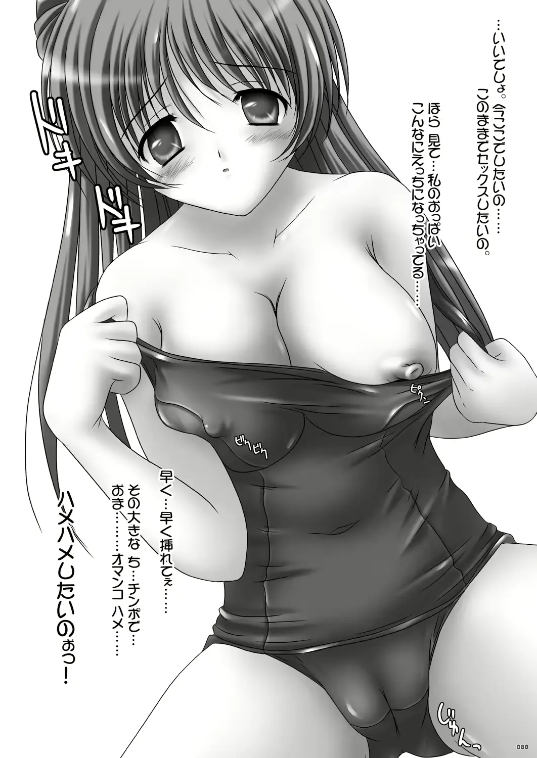 웹툰 이미지 79