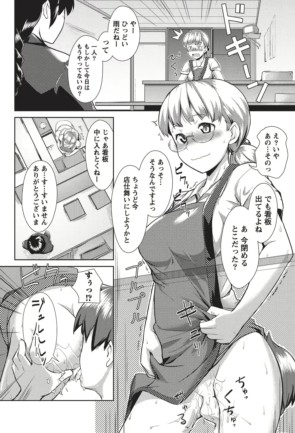 웹툰 이미지 214