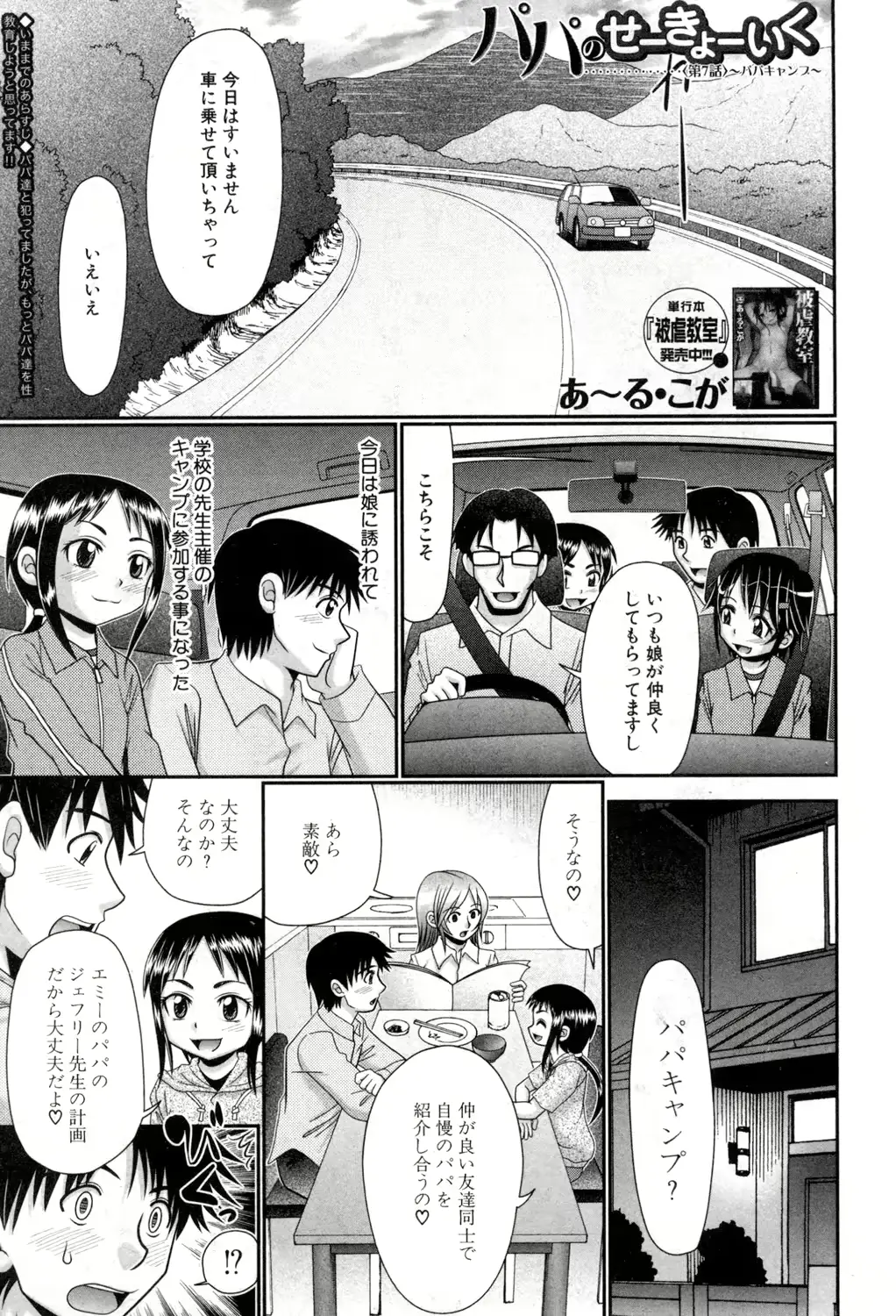 웹툰 이미지 265