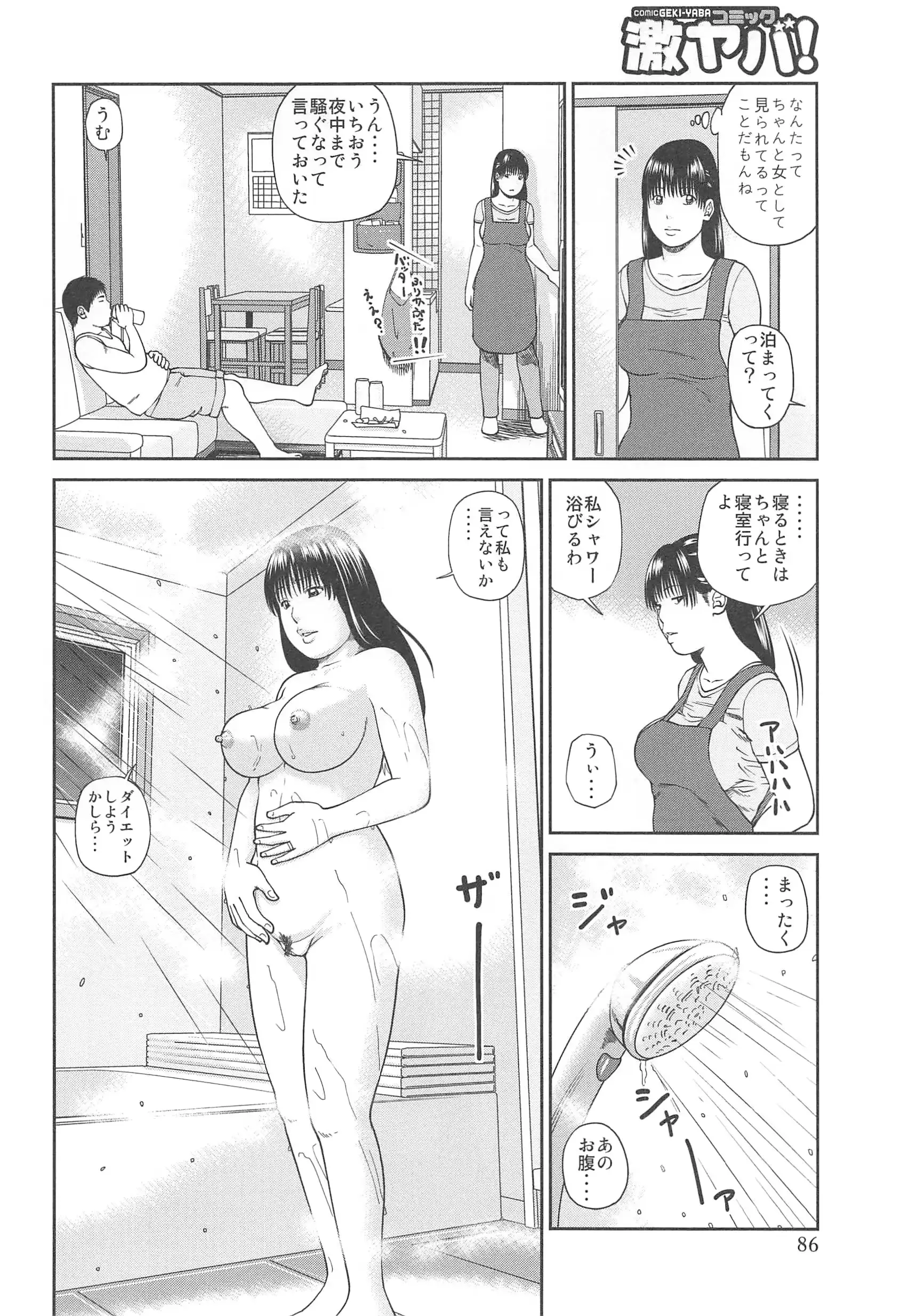 웹툰 이미지 87