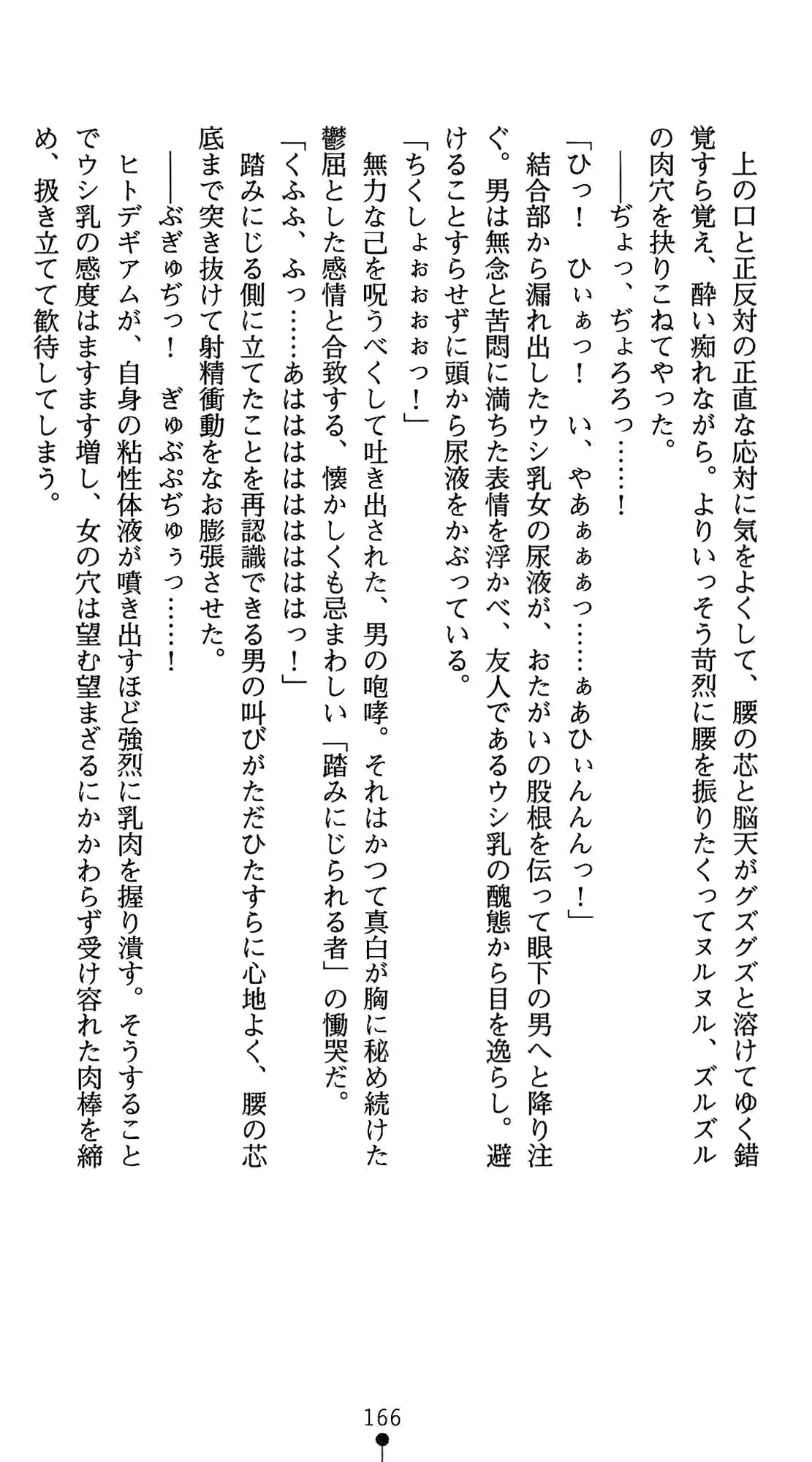 웹툰 이미지 179