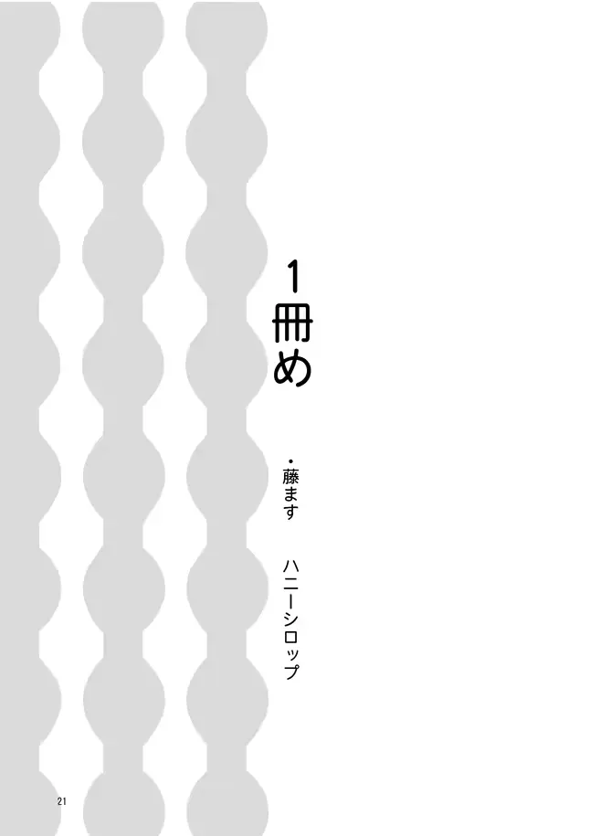 웹툰 이미지 18