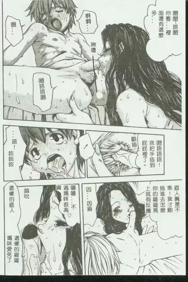 웹툰 이미지 7