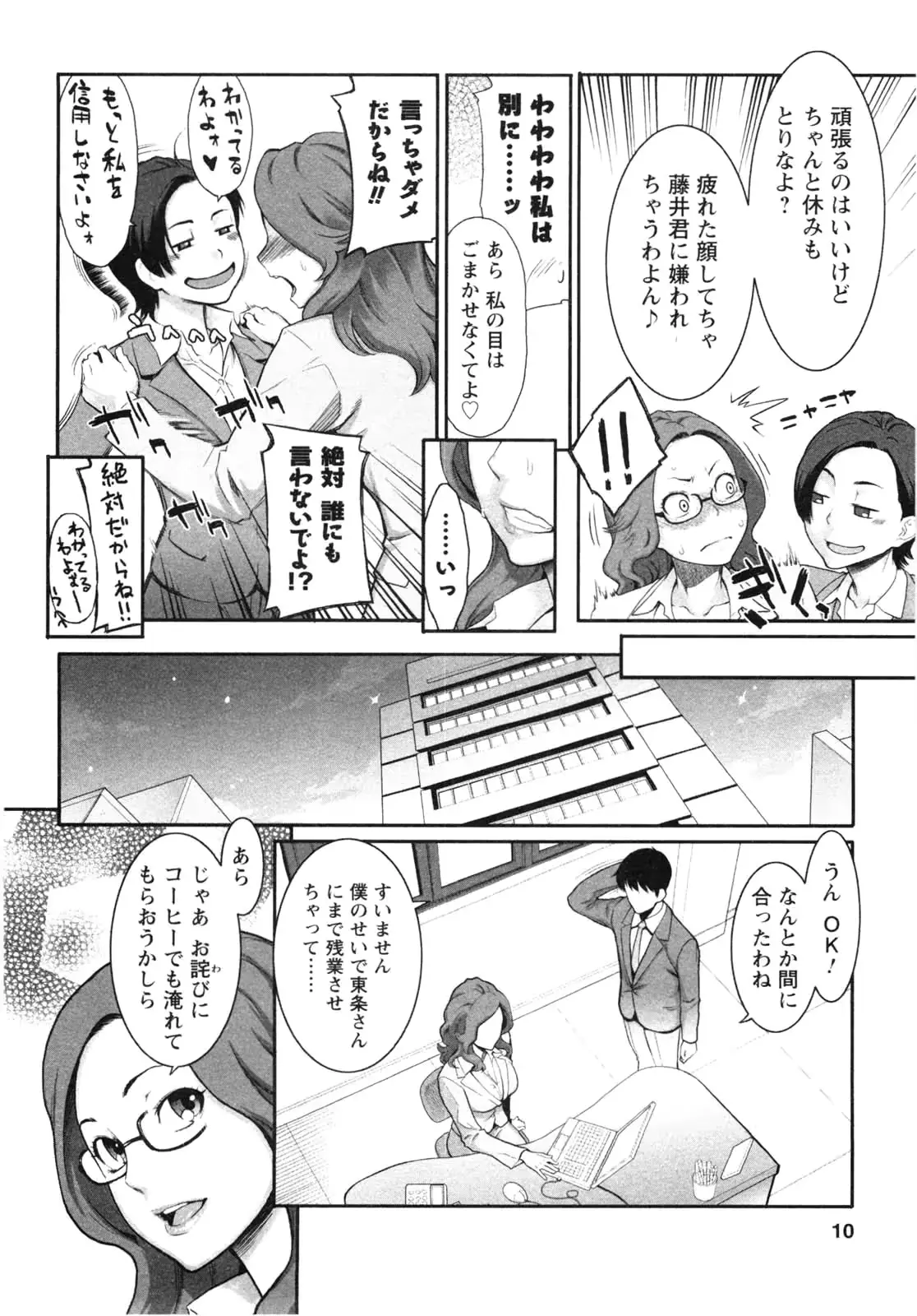 웹툰 이미지 6