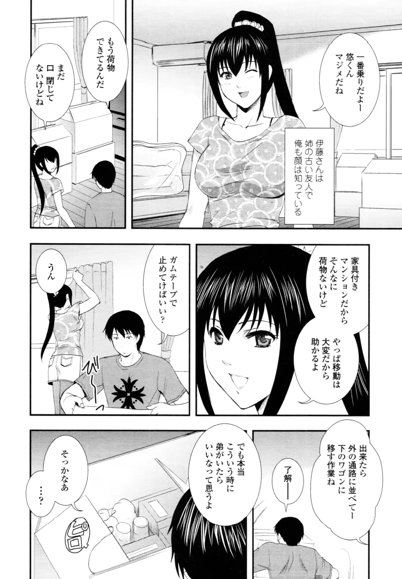 웹툰 이미지 222
