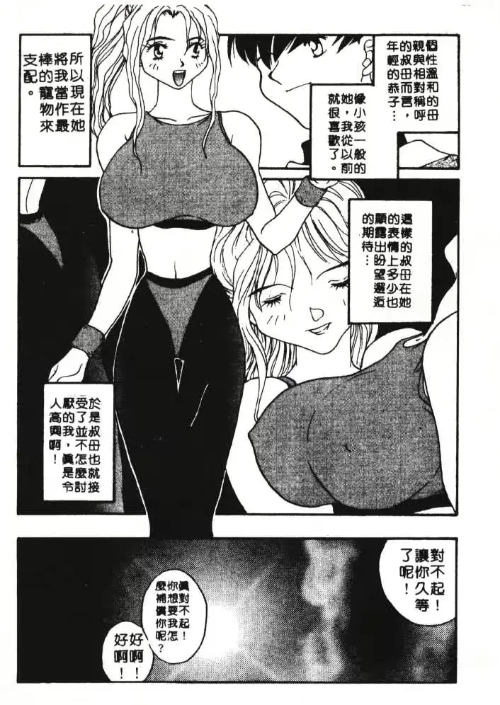 웹툰 이미지 106