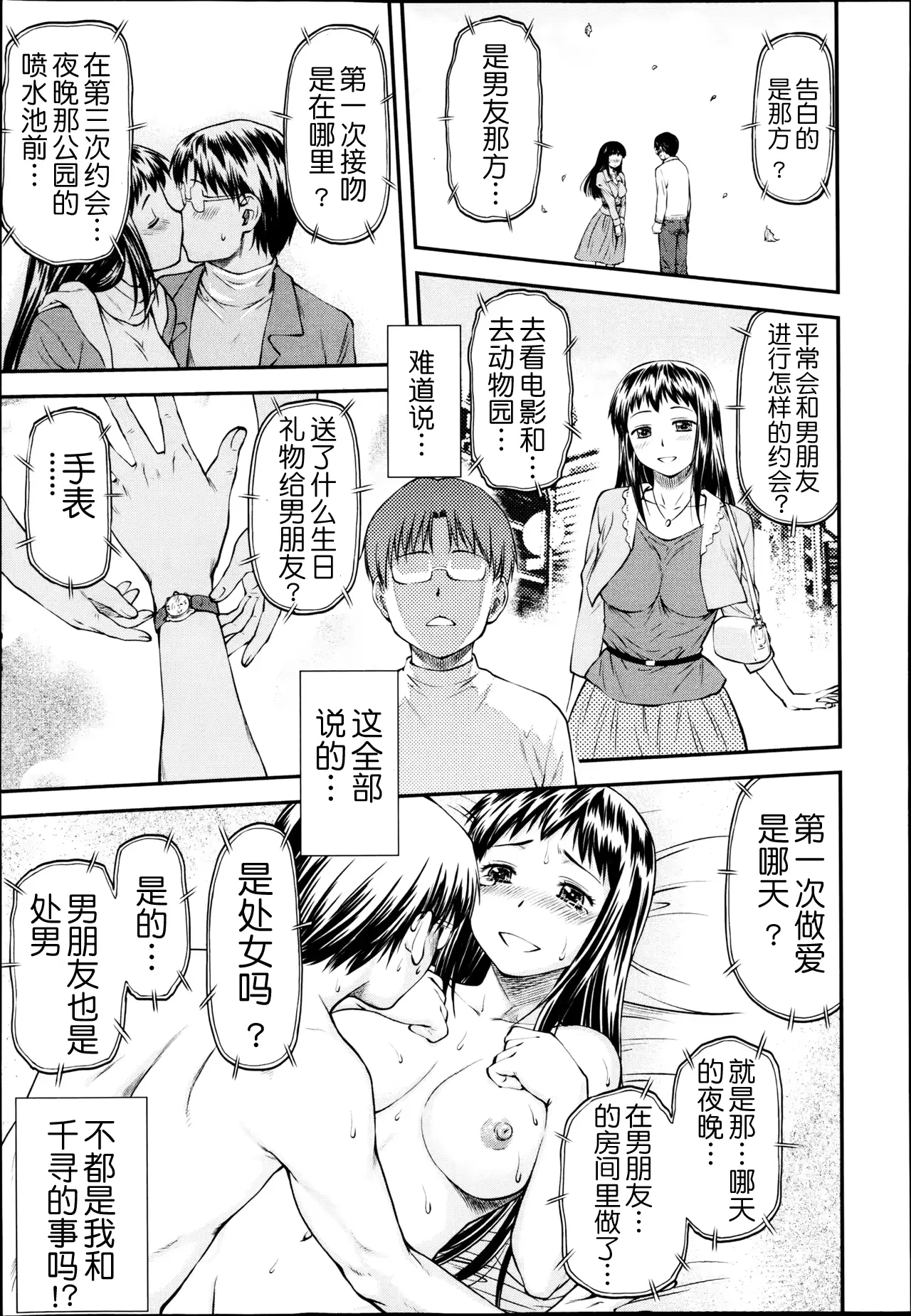 웹툰 이미지 50