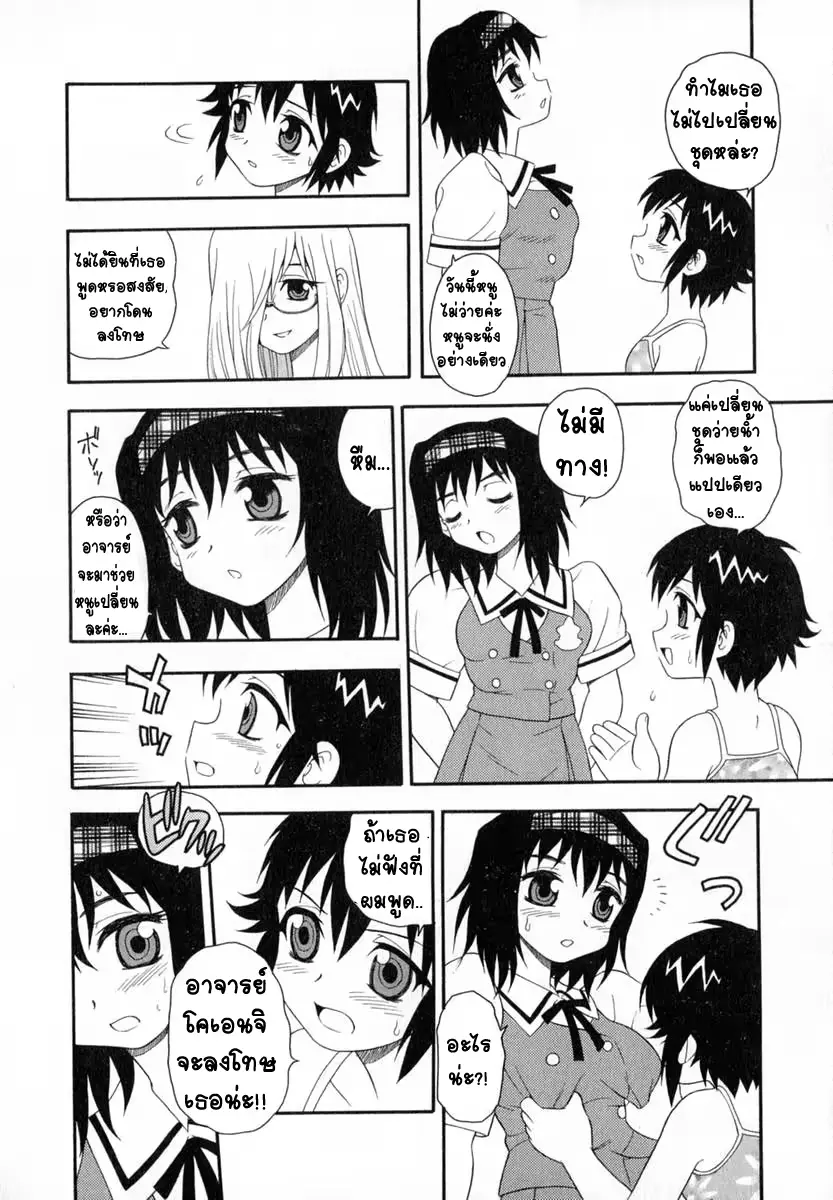 웹툰 이미지 138