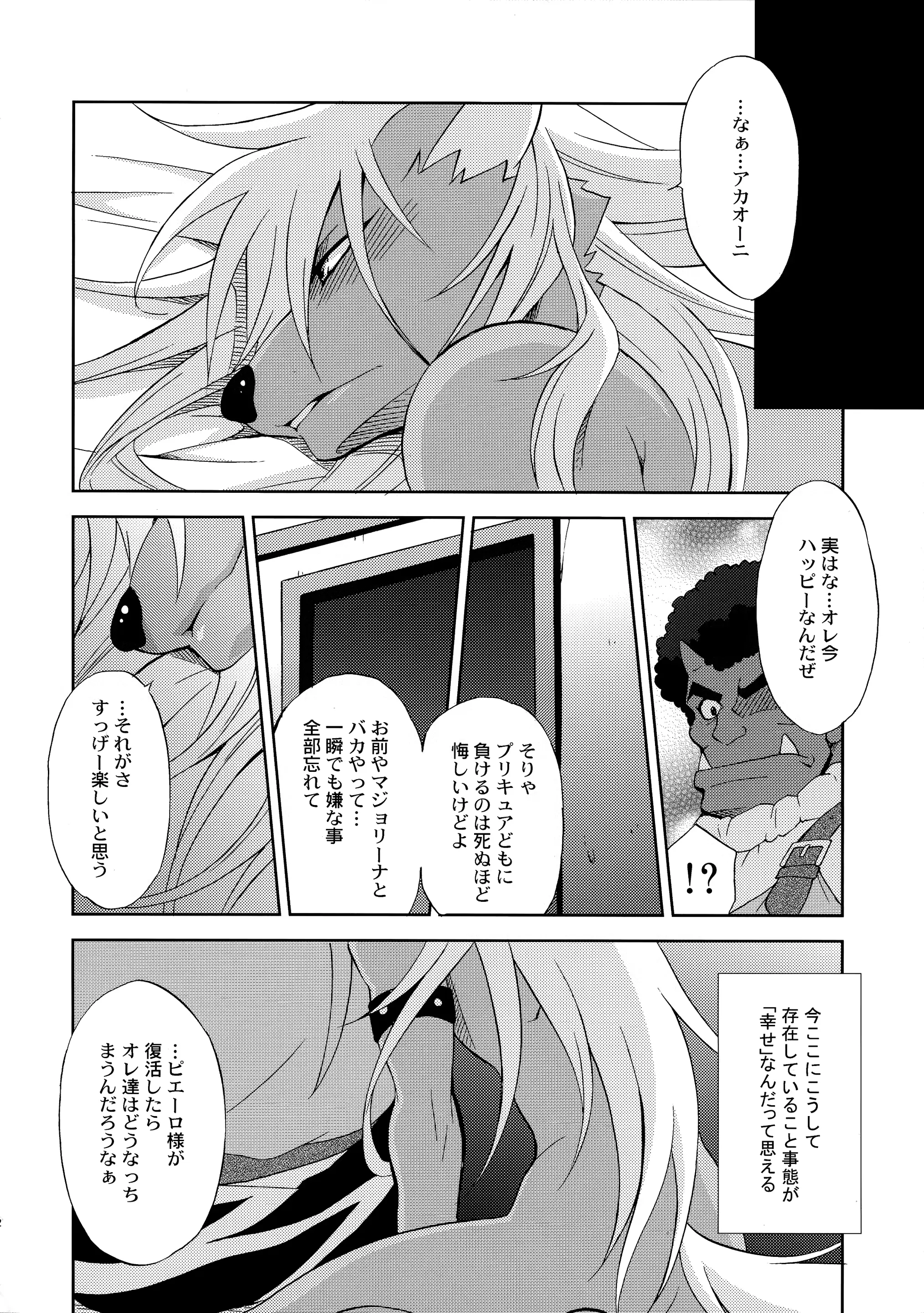 웹툰 이미지 20