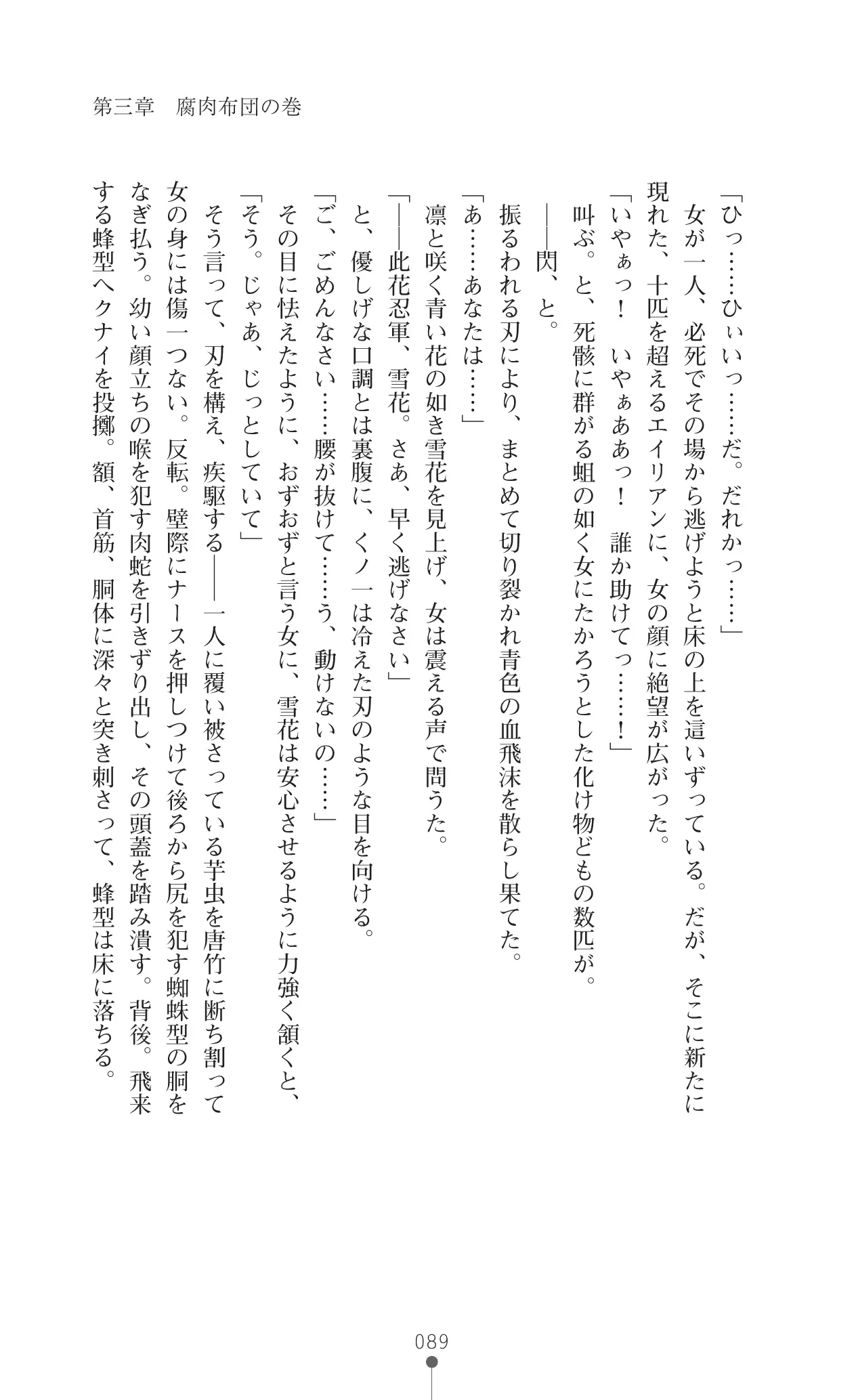 웹툰 이미지 105