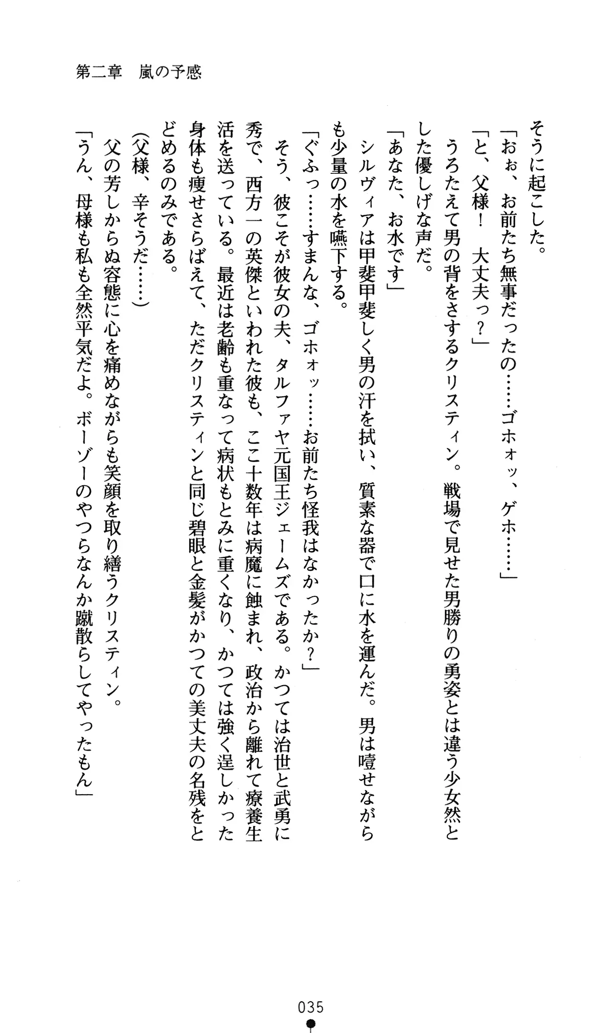 웹툰 이미지 38