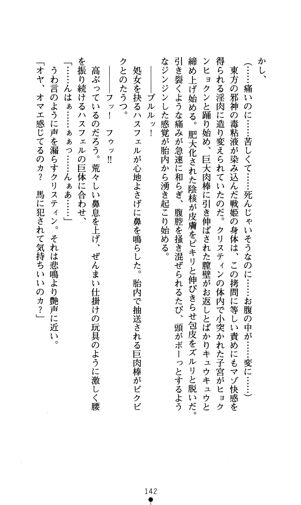 웹툰 이미지 145