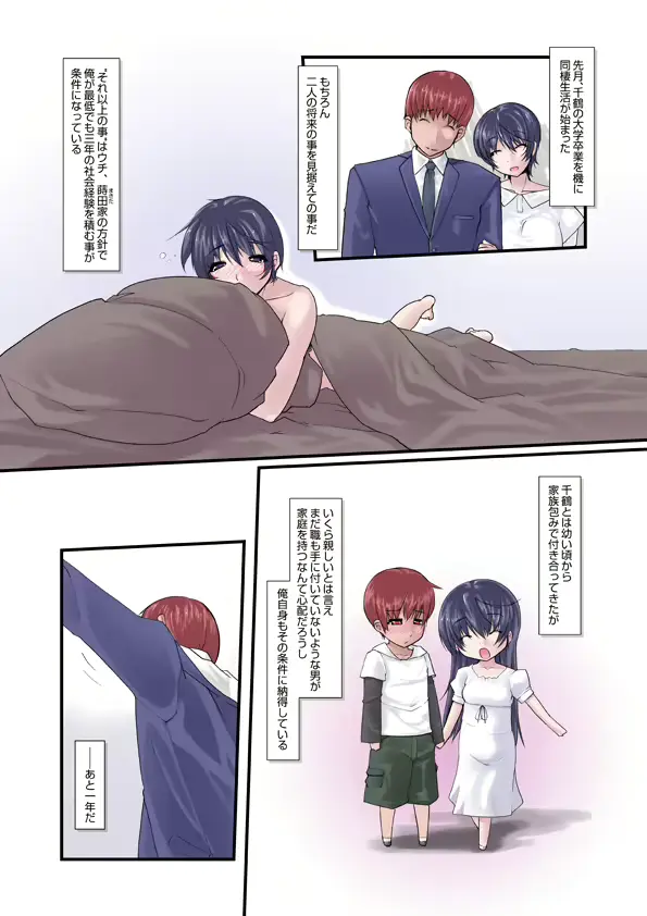 웹툰 이미지 13