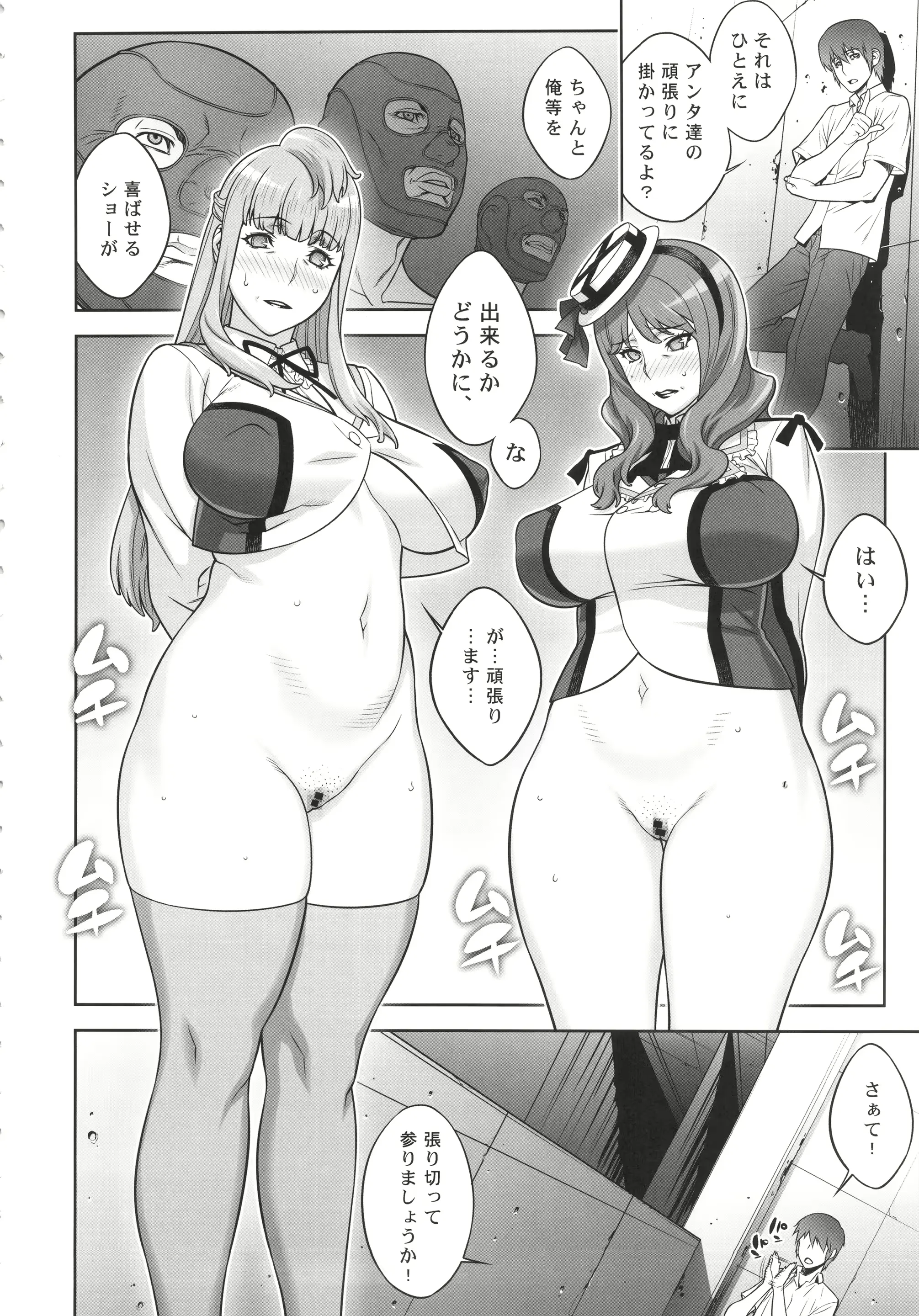 웹툰 이미지 4