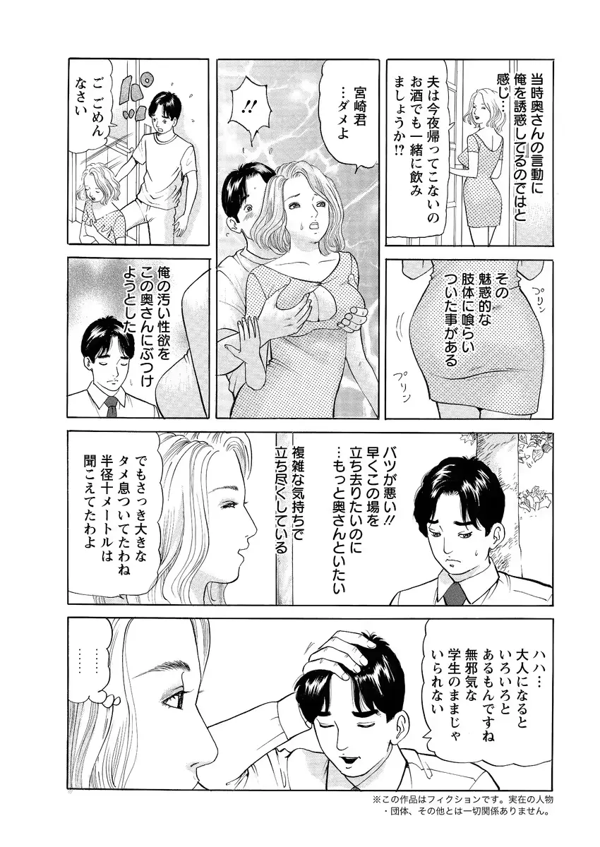 웹툰 이미지 212