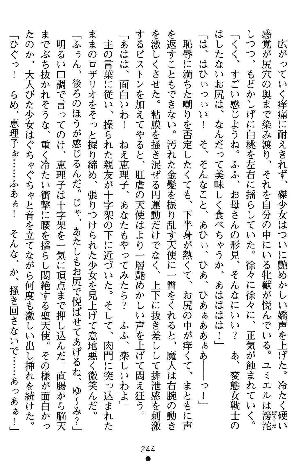 웹툰 이미지 264
