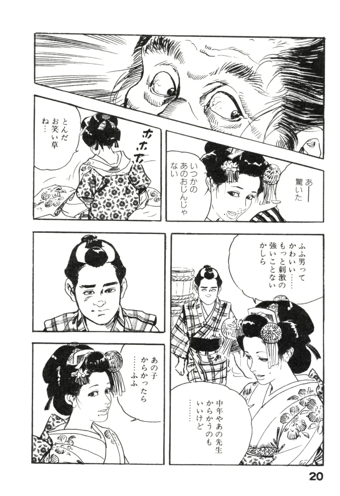 웹툰 이미지 22