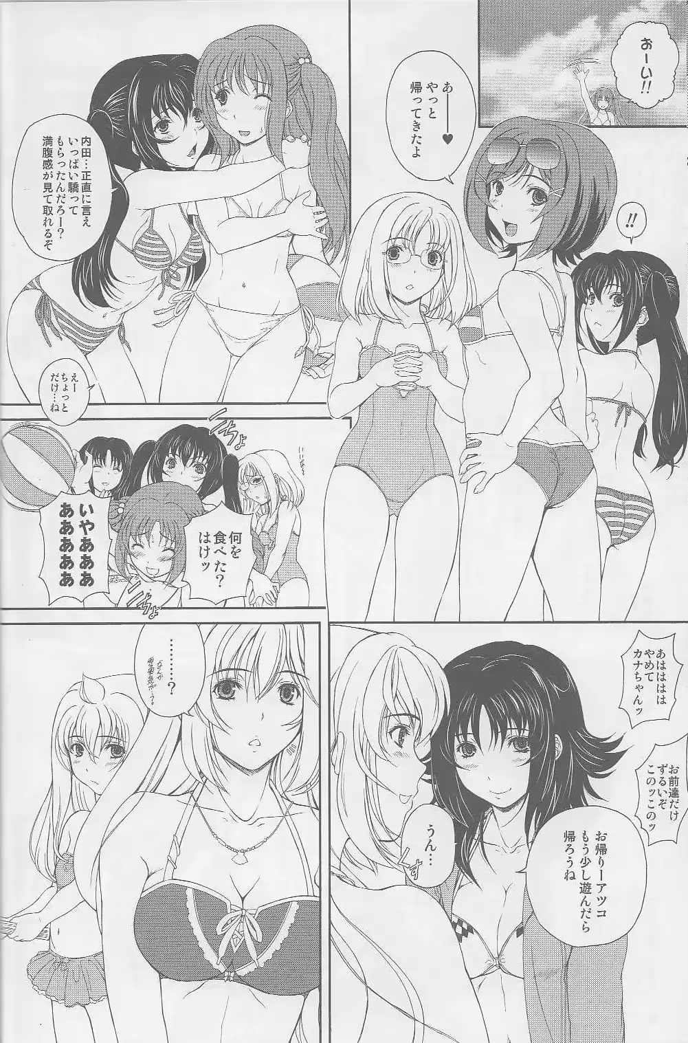 웹툰 이미지 24