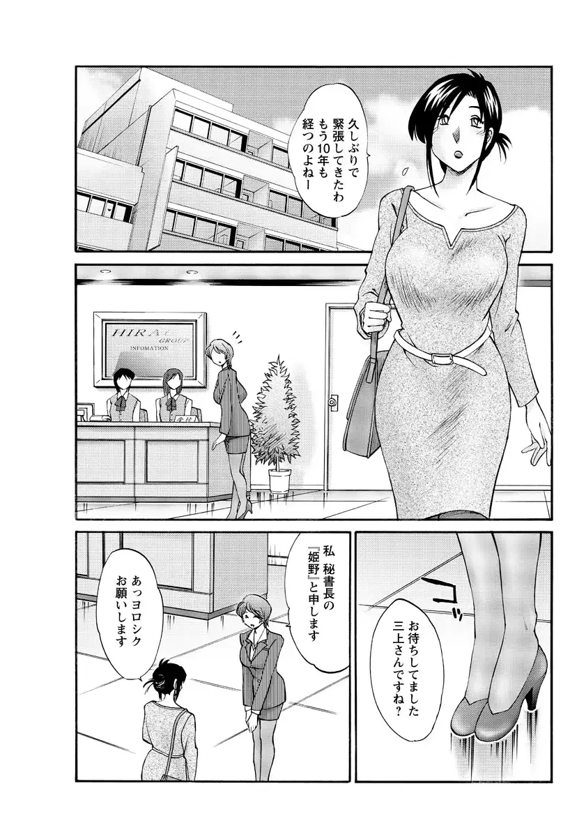 웹툰 이미지 113