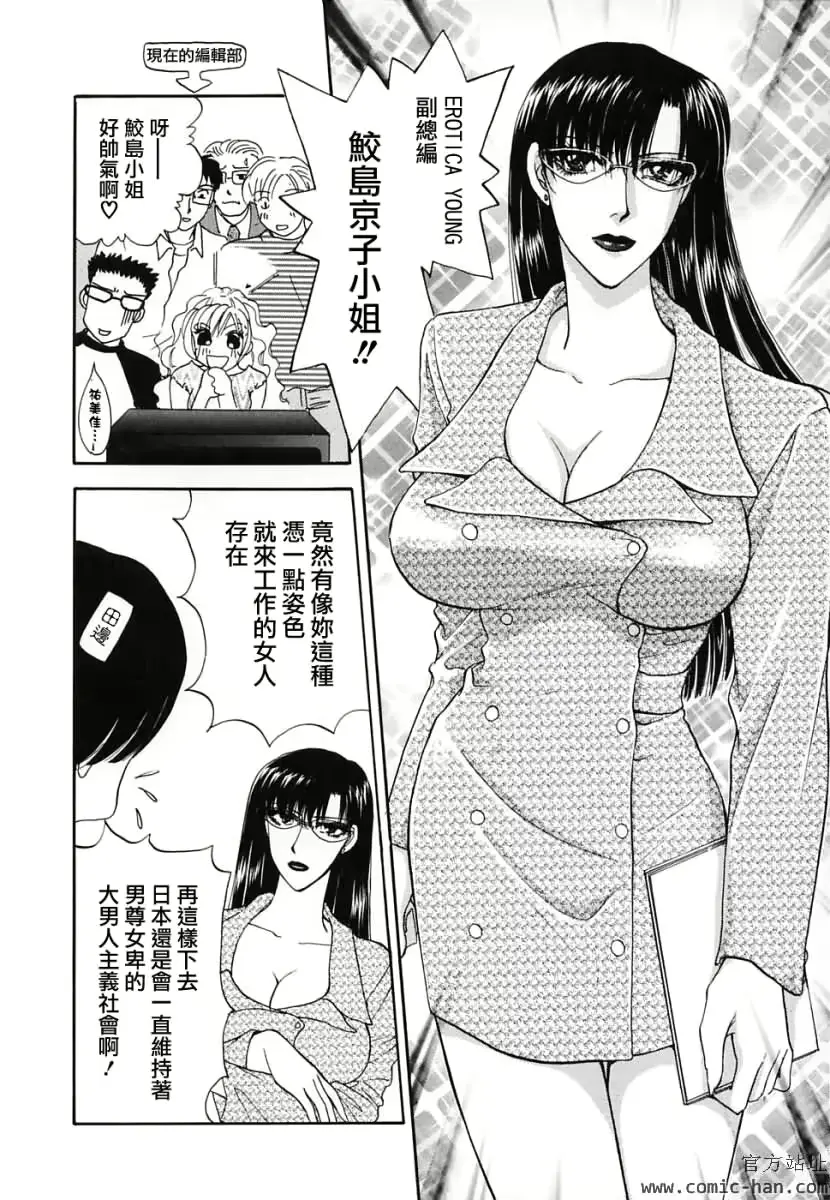 웹툰 이미지 152