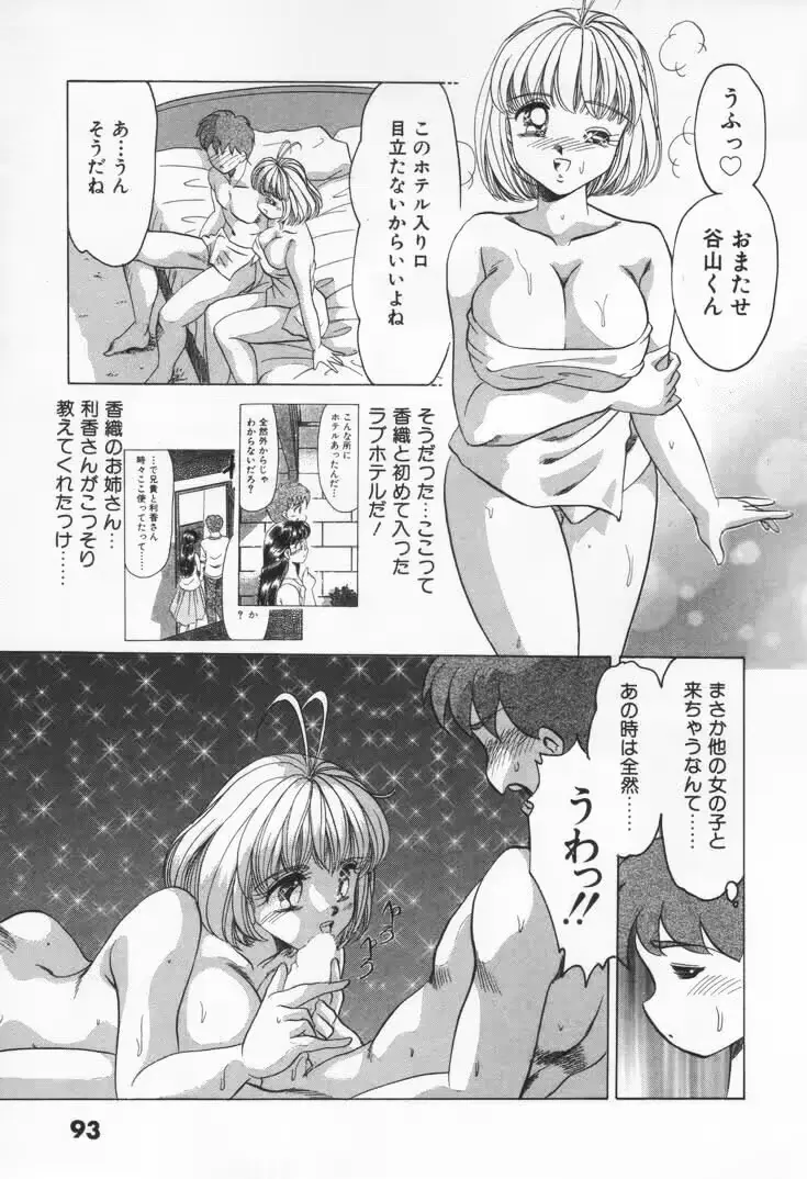 웹툰 이미지 98