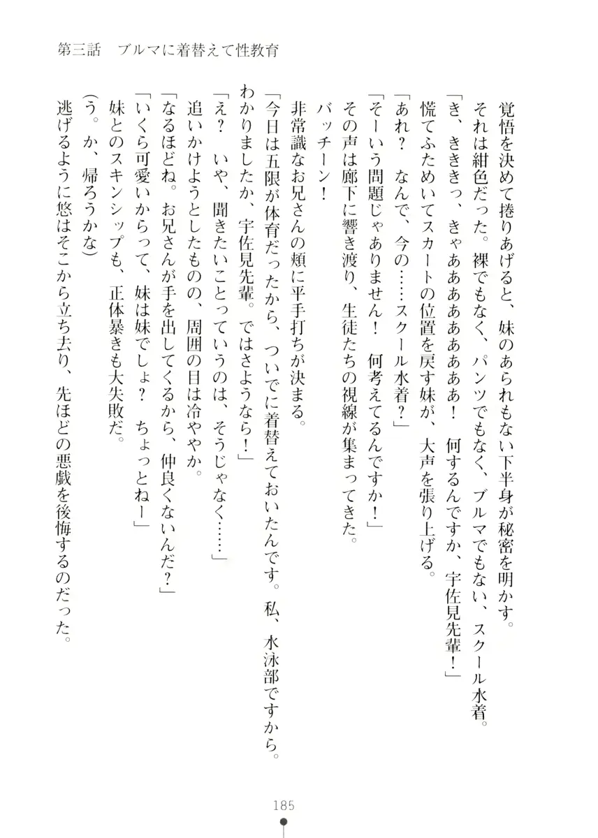 웹툰 이미지 184