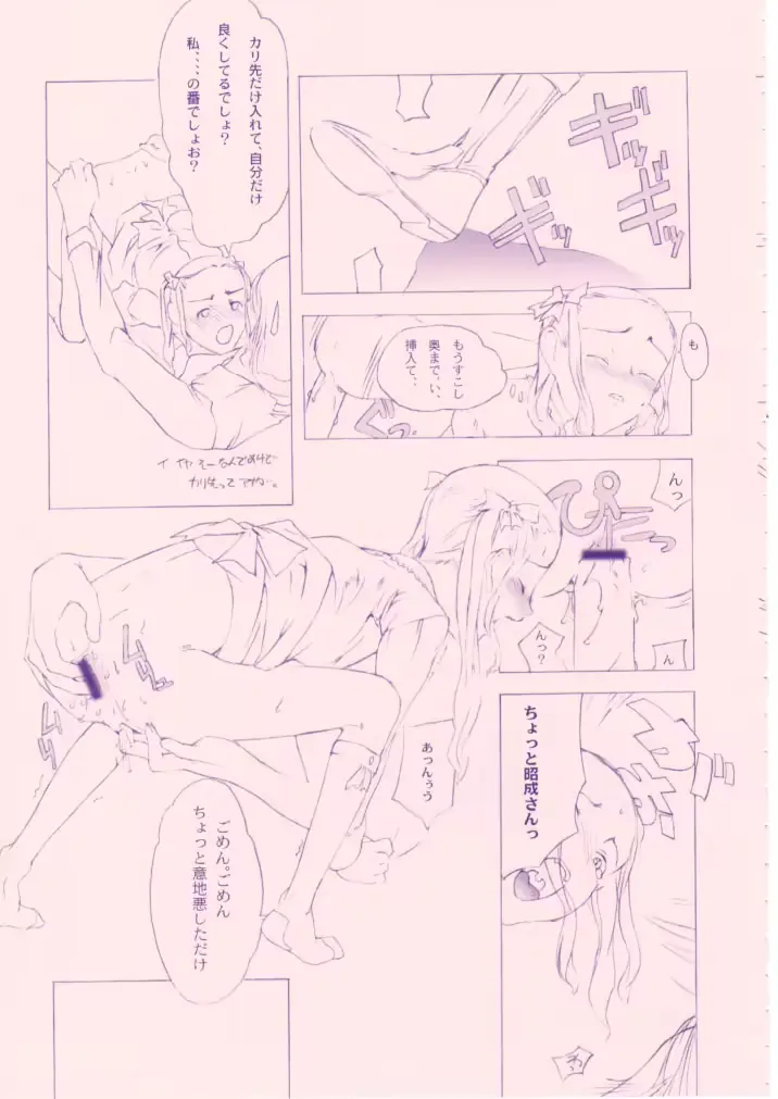 웹툰 이미지 81
