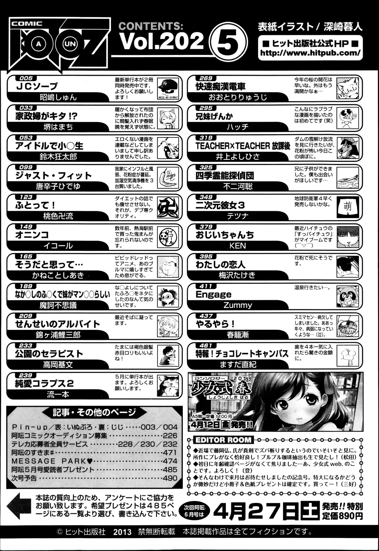 웹툰 이미지 490