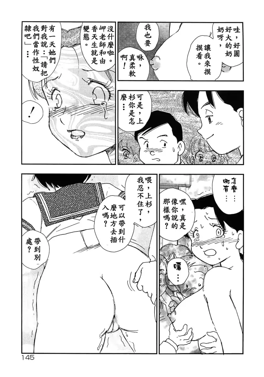 웹툰 이미지 144