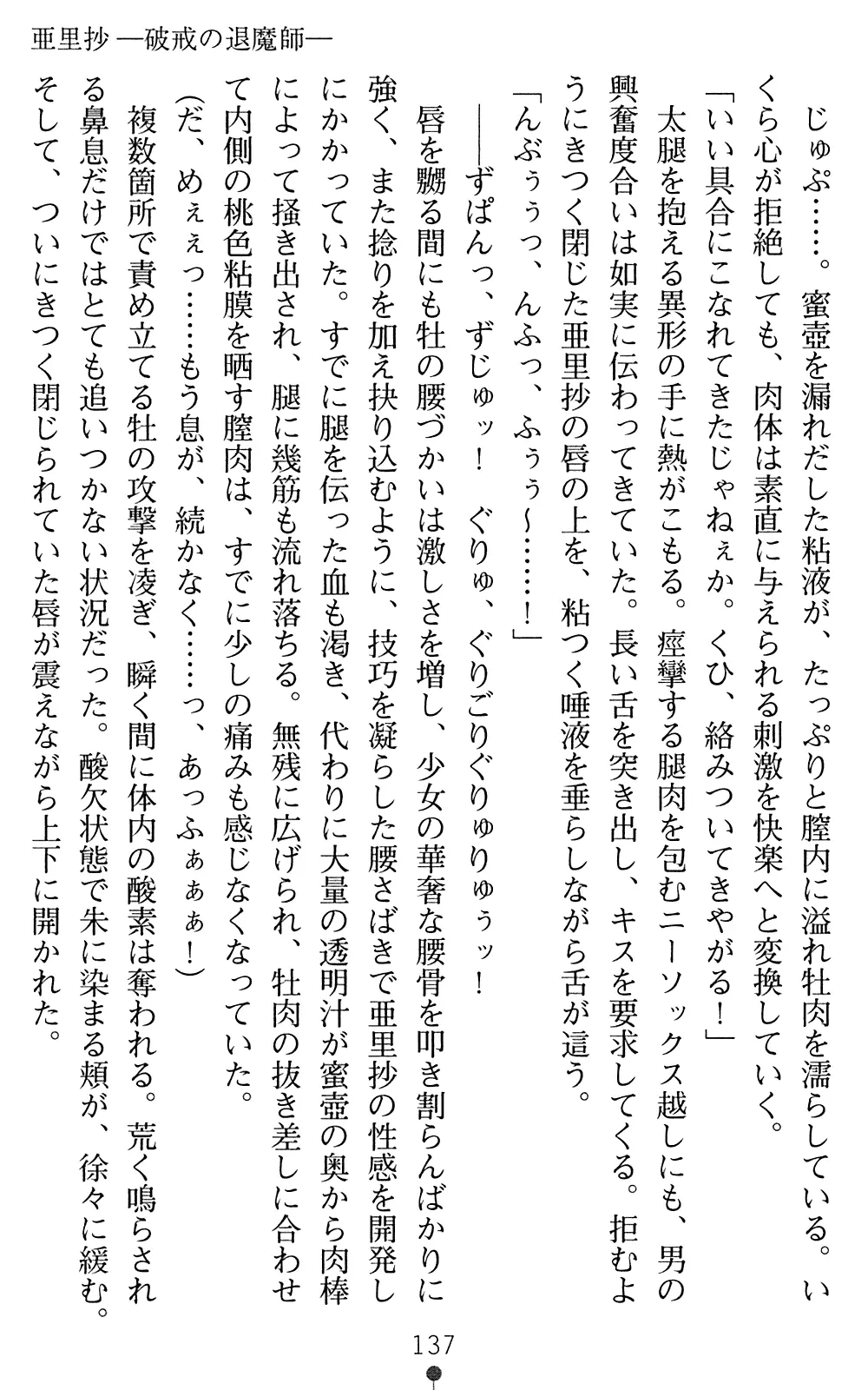 웹툰 이미지 138