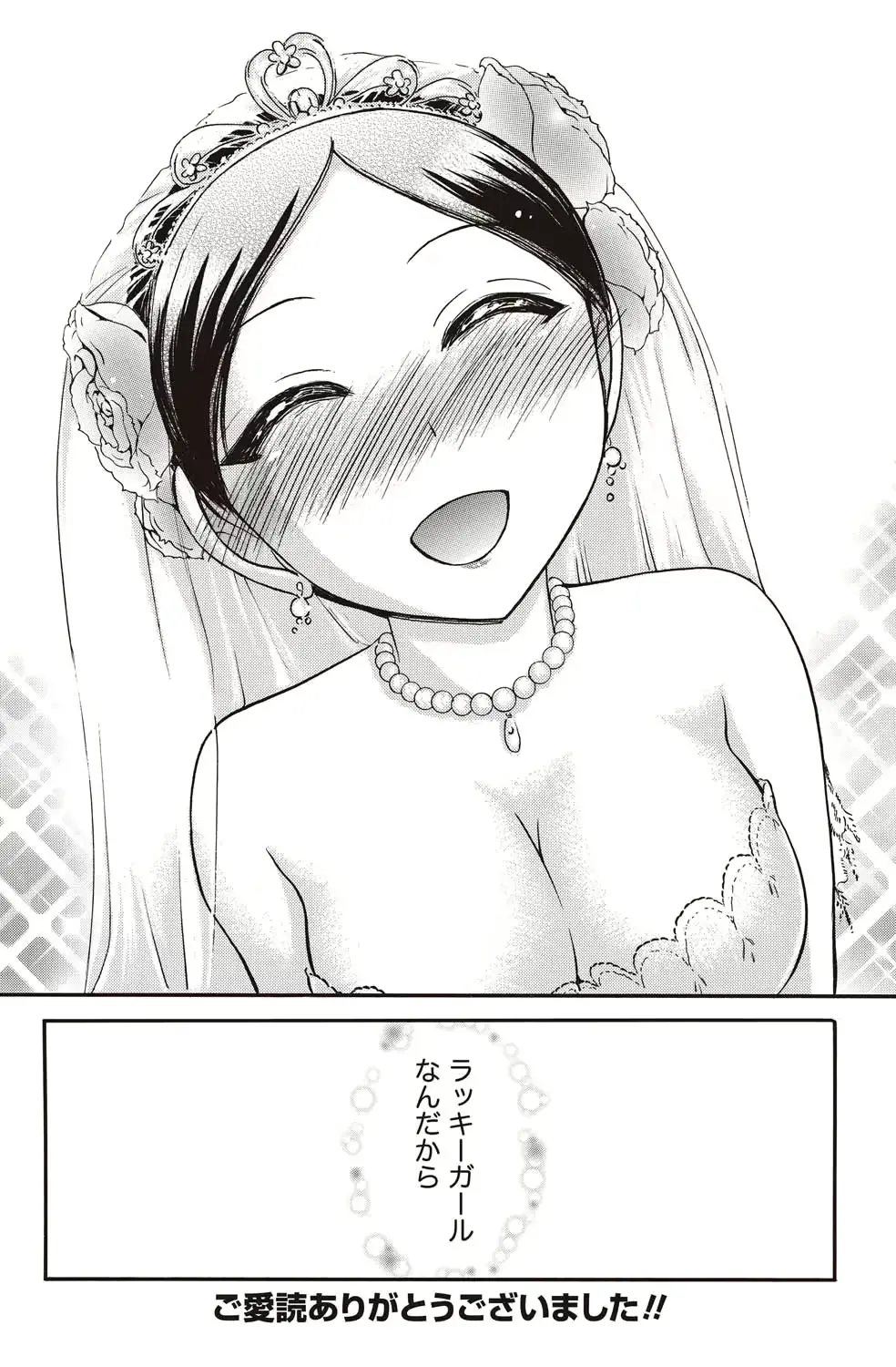 웹툰 이미지 223