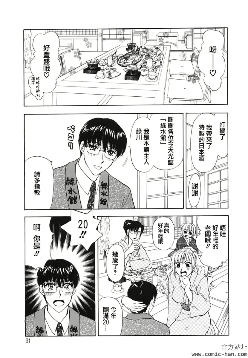 웹툰 이미지 89