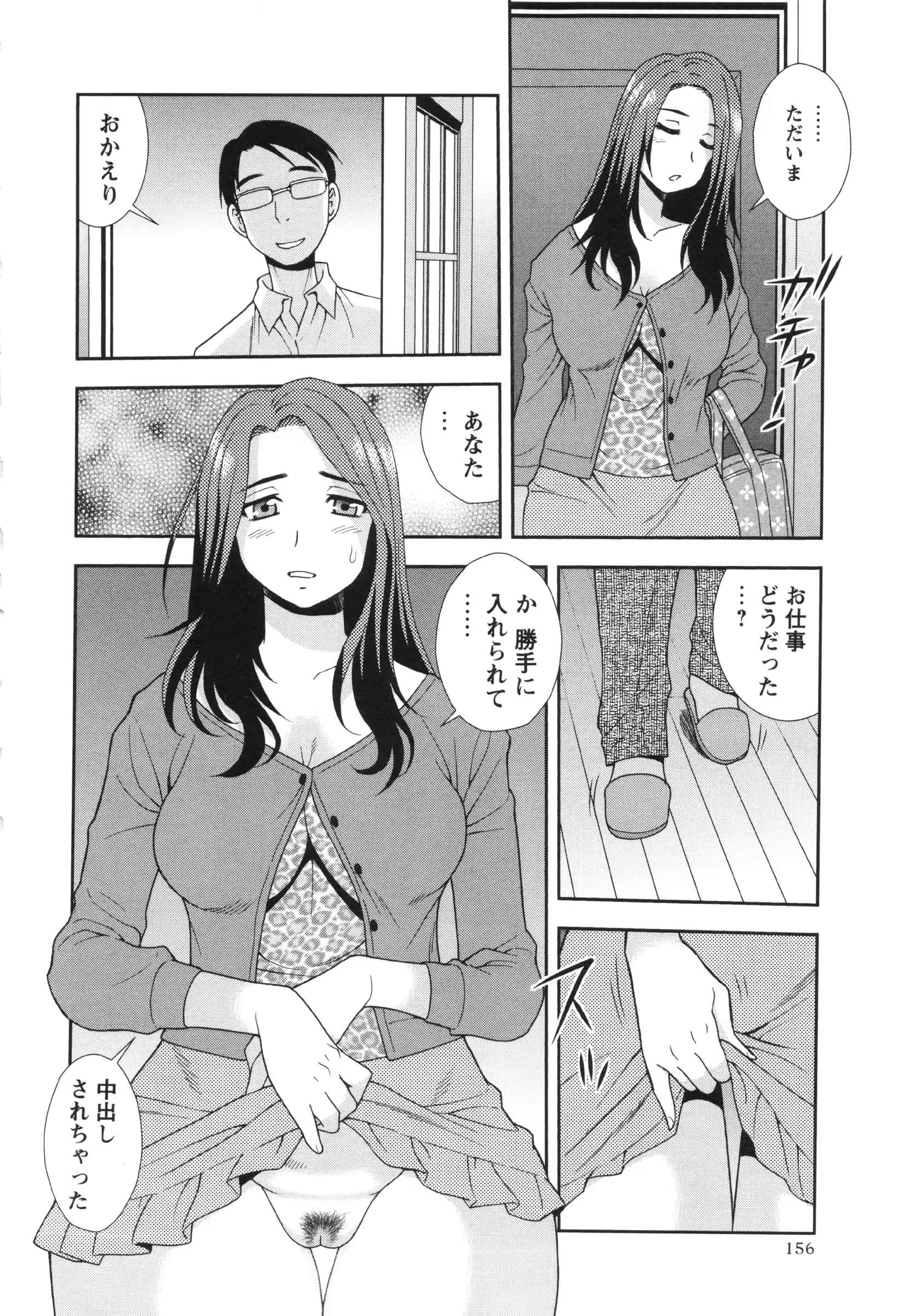 웹툰 이미지 155