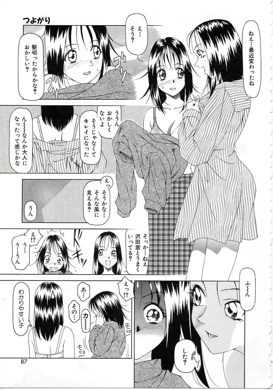 웹툰 이미지 83