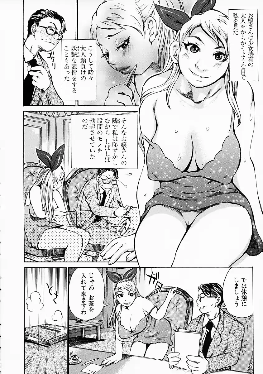 웹툰 이미지 125